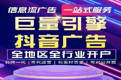 百度信息流广告运营推广：案例分享